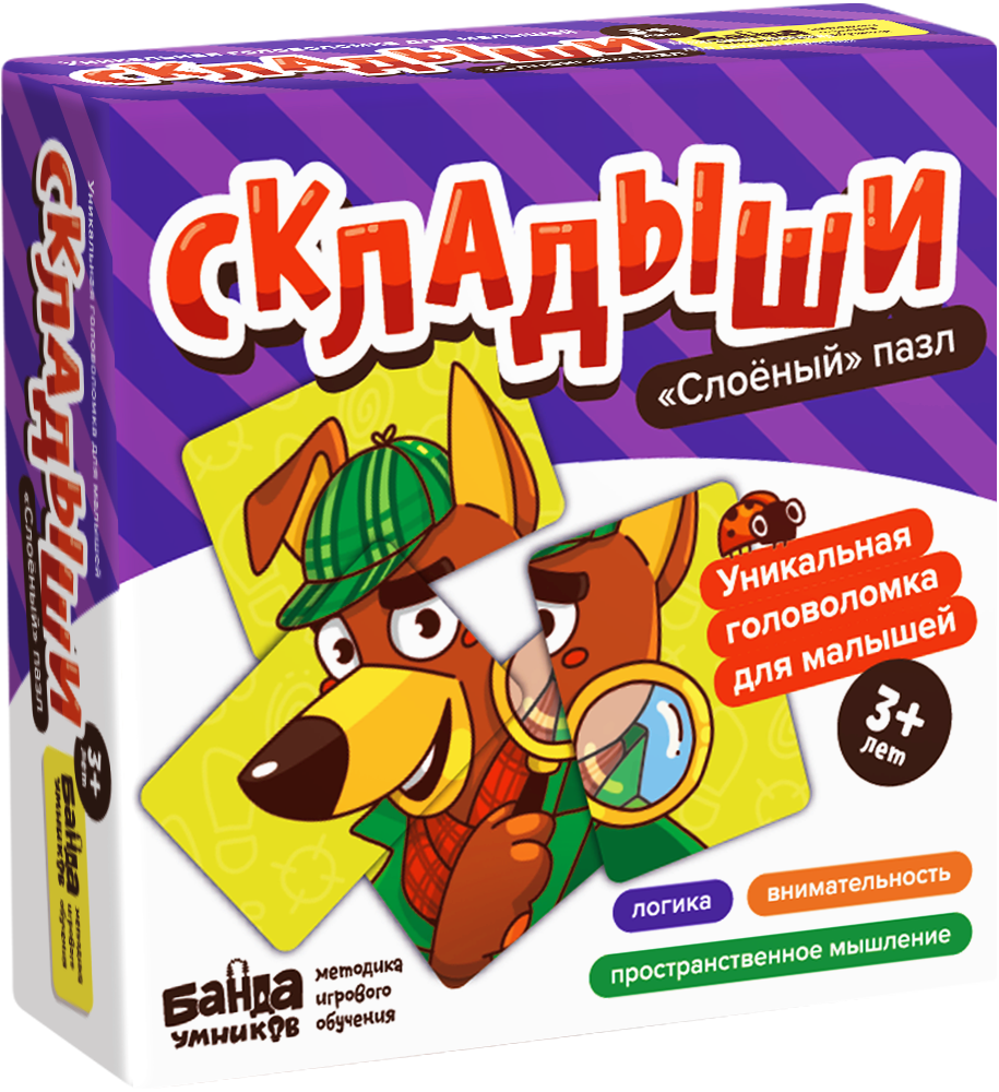 Развивающий пазл-головоломка «Складыши»