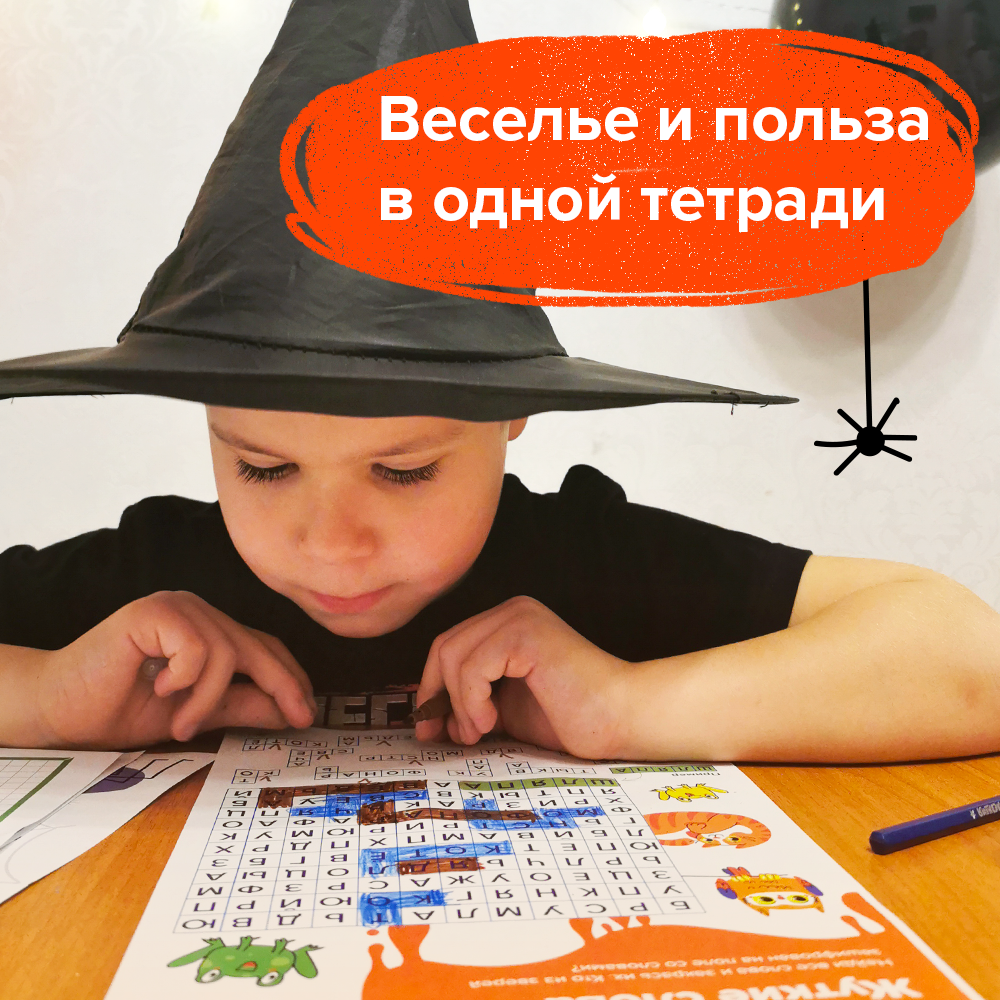 ТЕСТ бесплатные материалы