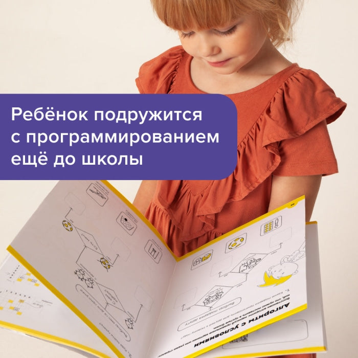 « »