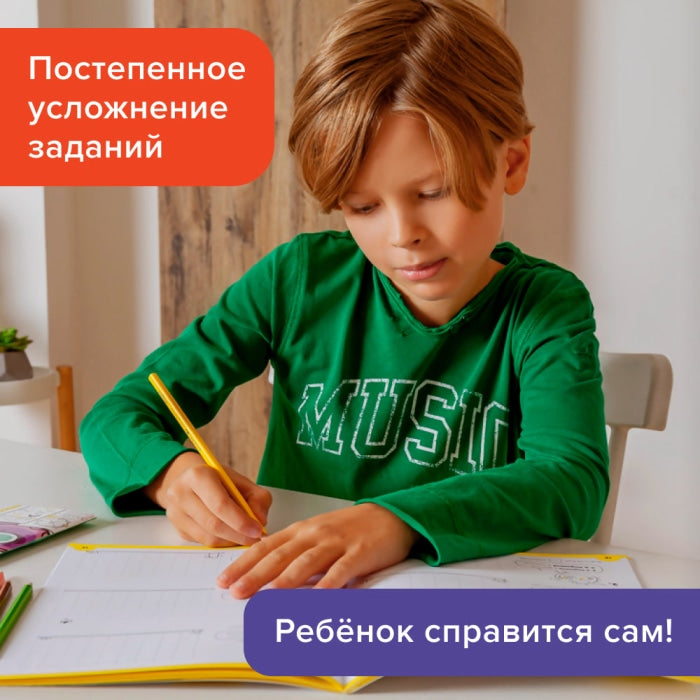 « »