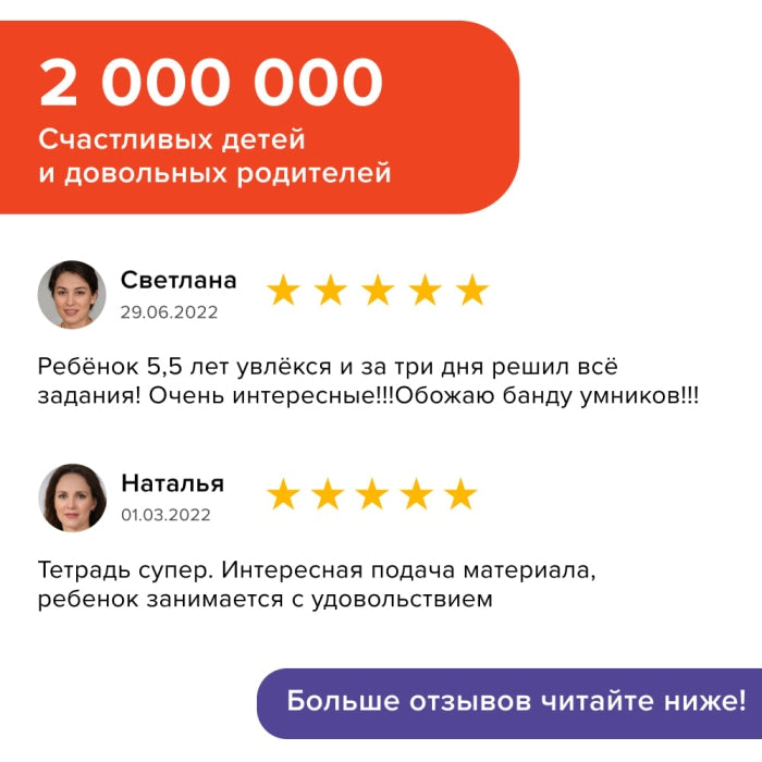 « »