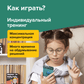 Brainy Trainy «Навыки будущего» 10+