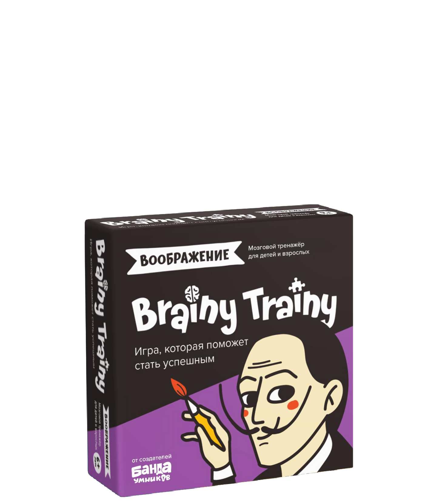 Brainy Trainy «Воображение»