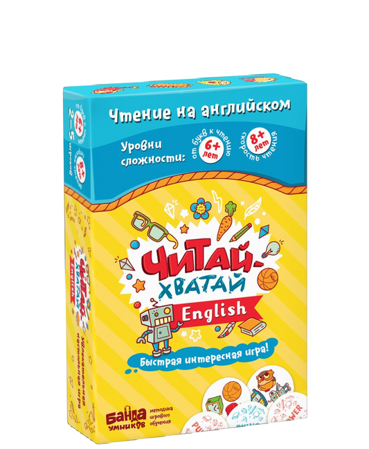 Читай-Хватай English