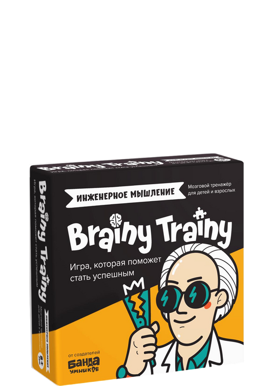 Brainy Trainy «Инженерное мышление»