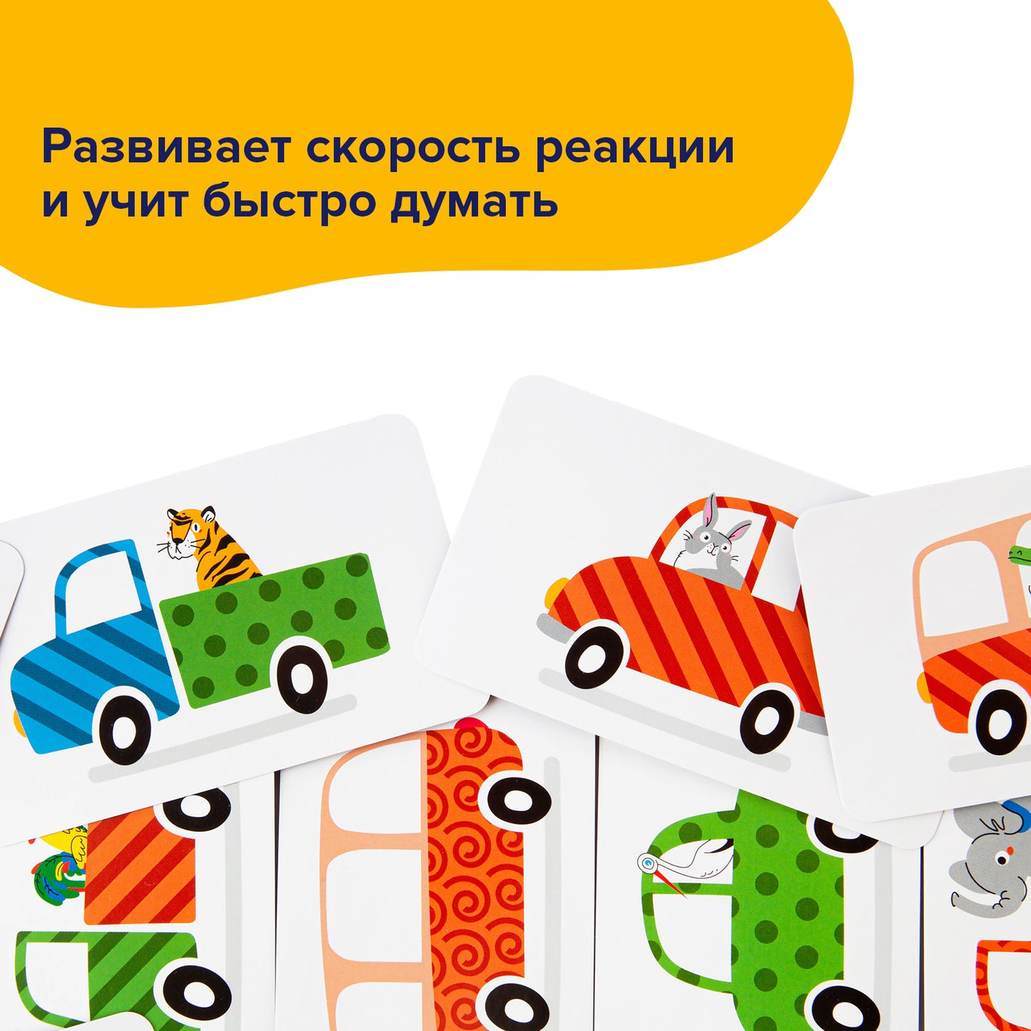 Brainy Games «Автологика»