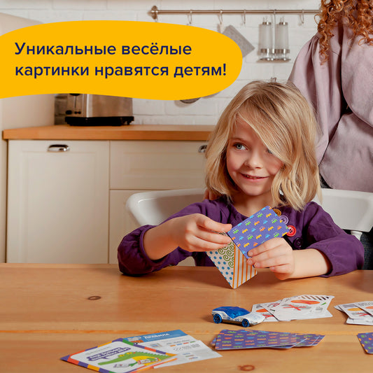 Brainy Games «Автологика»