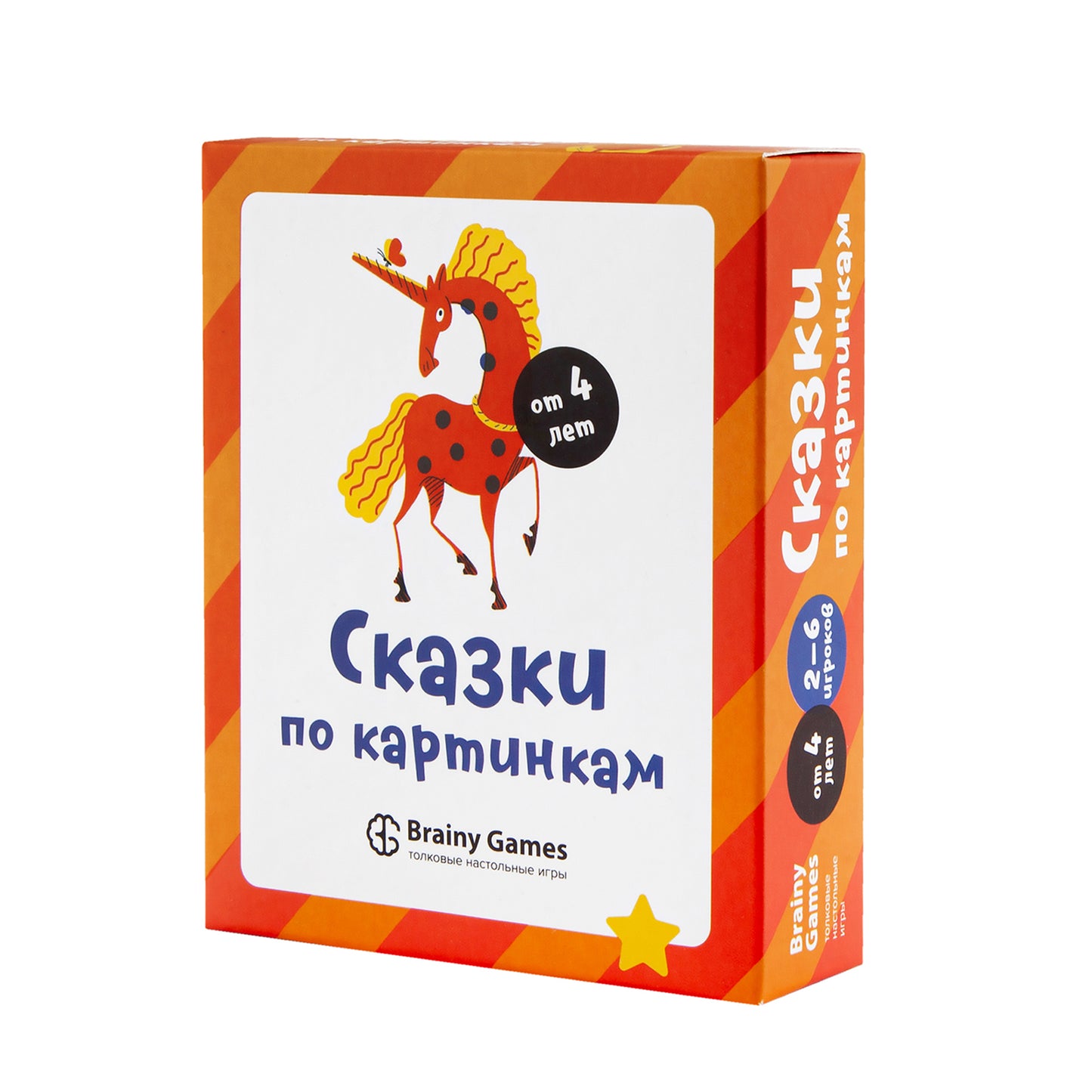 Brainy Games «Сказки по картинкам»