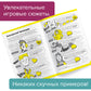 Тетрадь «Умножение, 8-9 лет». Часть 2. Умножение многозначных чисел.